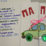 Мастер-класс по аппликации «Открытка для папы» - Городская библиотека
